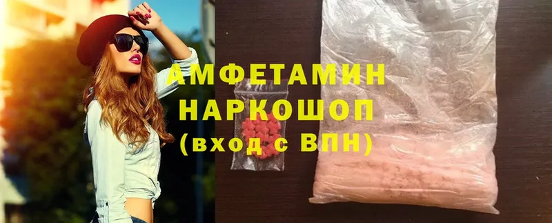 Amphetamine Premium  Алупка 